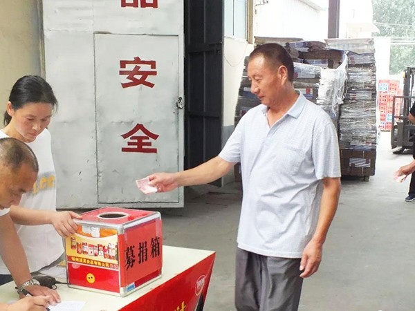 秋風(fēng)送爽“病魔無情，頂真有情”，頂真飲料為頂真患重病員工獻愛心